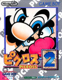 Picross 2 (Game Boy)